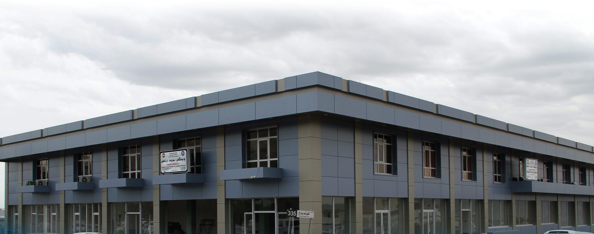 High-Class Building